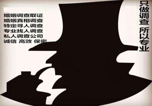嘉兴市调查公司：外籍华人遗嘱如何订立