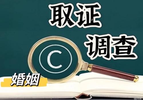 嘉兴婚外情调查：录音可以作为证据吗